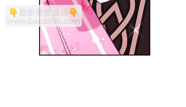 爸，這個婚我不結！ - 第34話 這是我的男朋友(5/5) - 5