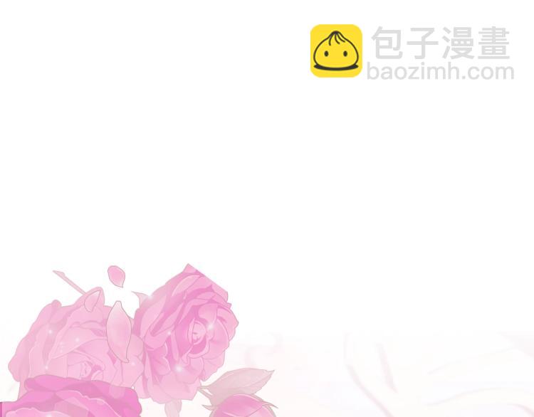 爸，這個婚我不結！ - 第34話 這是我的男朋友(5/5) - 6