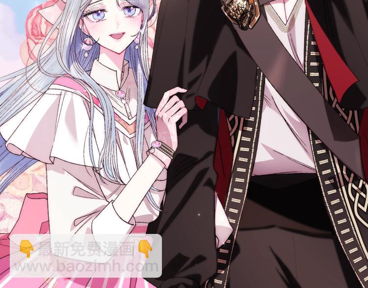 爸，這個婚我不結！ - 第34話 這是我的男朋友(5/5) - 2