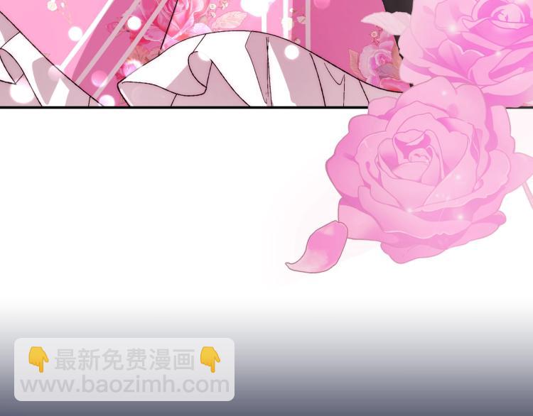 爸，這個婚我不結！ - 第34話 這是我的男朋友(5/5) - 4