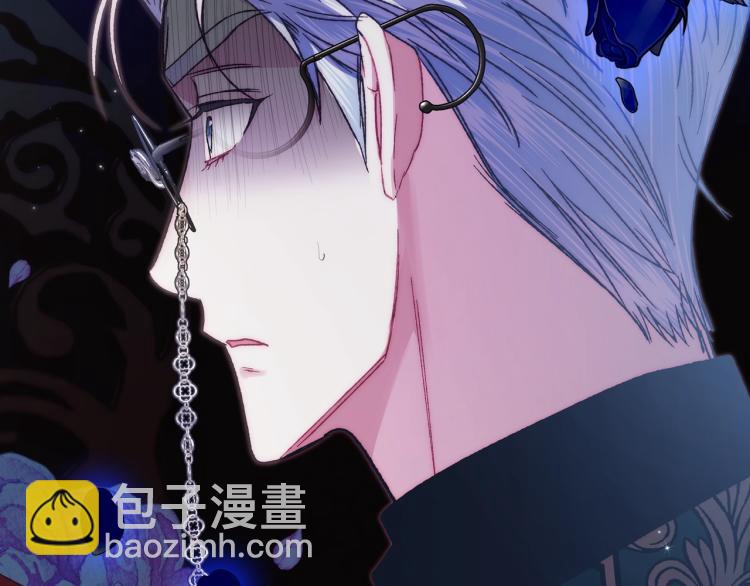 爸，這個婚我不結！ - 第34話 這是我的男朋友(5/5) - 6