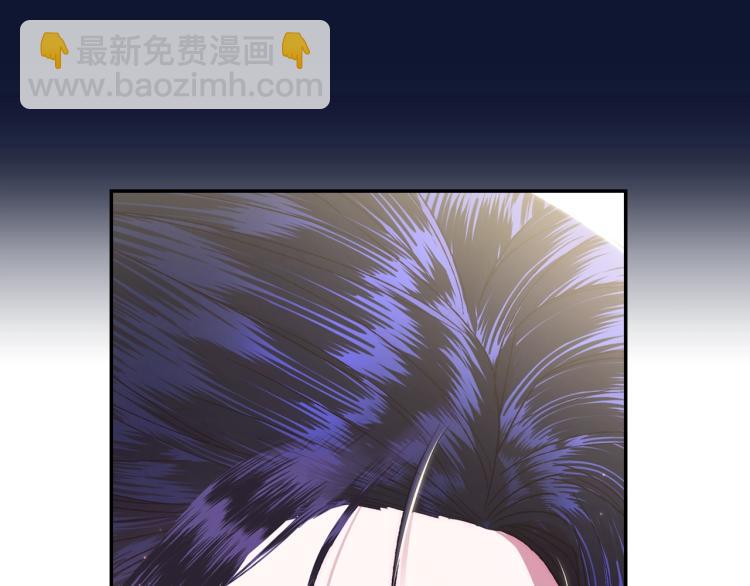 爸，這個婚我不結！ - 第34話 這是我的男朋友(5/5) - 3