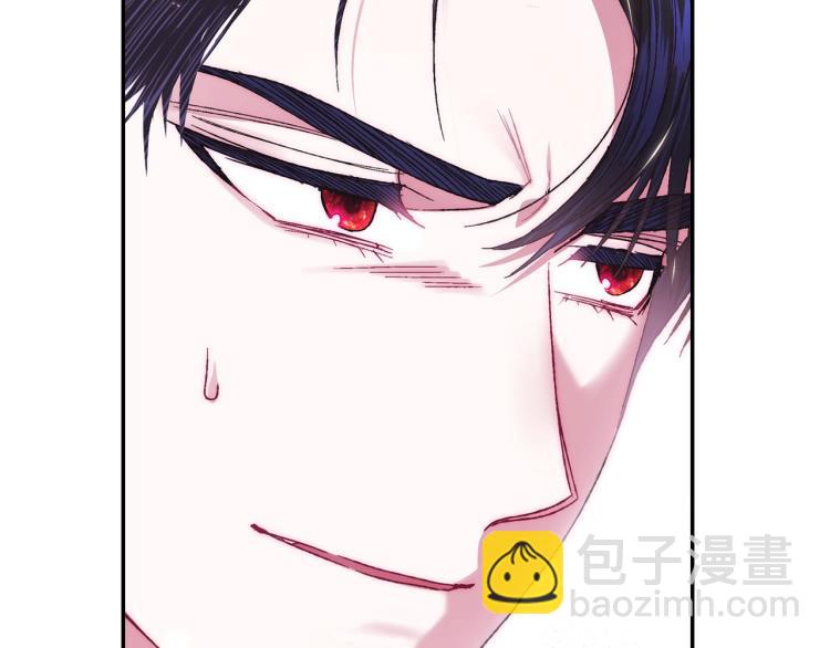 爸，這個婚我不結！ - 第34話 這是我的男朋友(5/5) - 4