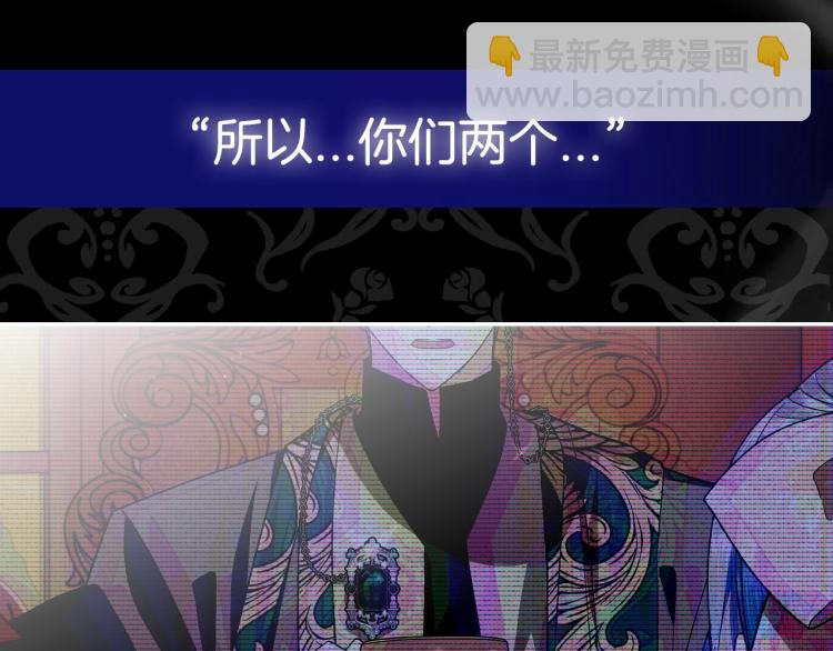 爸，這個婚我不結！ - 第34話 這是我的男朋友(5/5) - 4