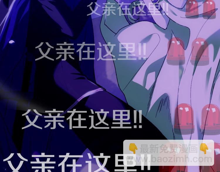 爸，這個婚我不結！ - 第34話 這是我的男朋友(5/5) - 5