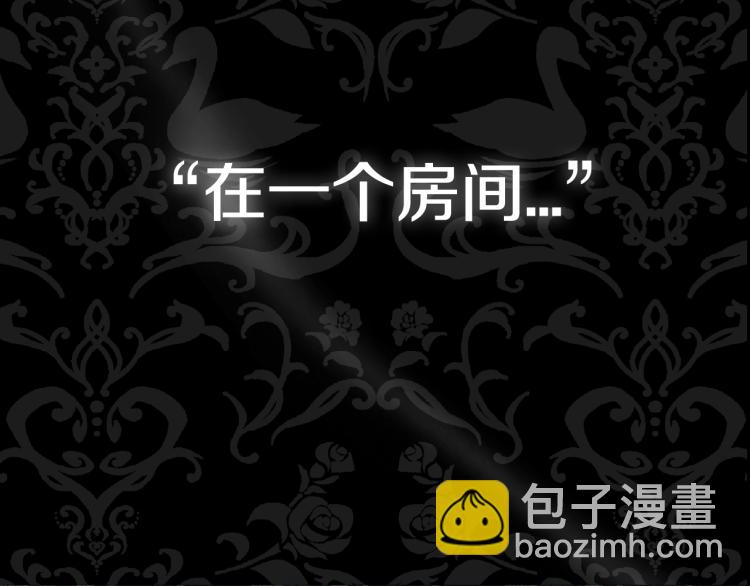 爸，這個婚我不結！ - 第34話 這是我的男朋友(5/5) - 2