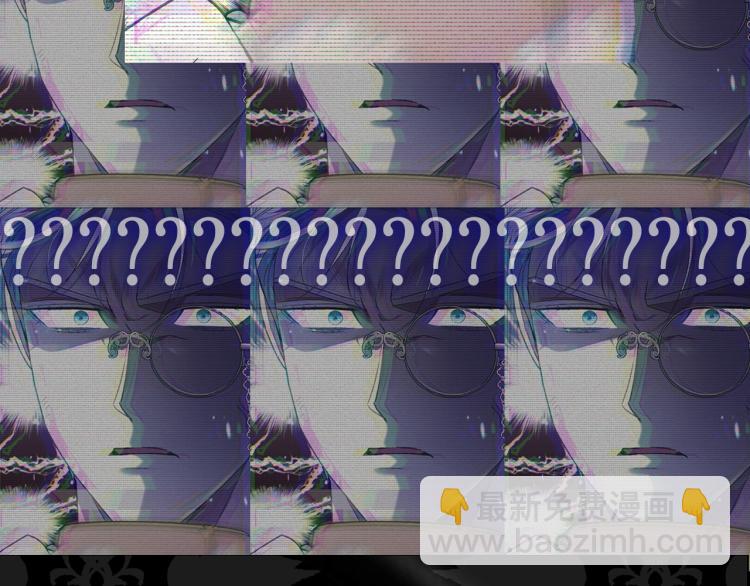 爸，這個婚我不結！ - 第34話 這是我的男朋友(5/5) - 5