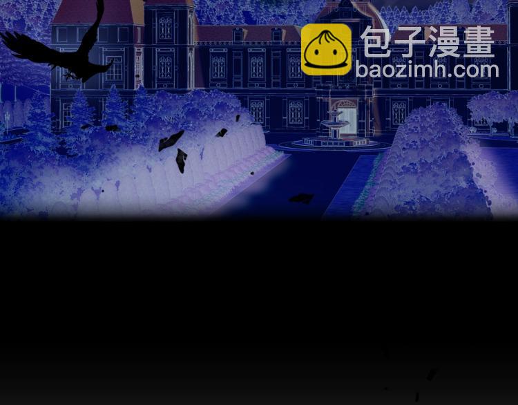 爸，這個婚我不結！ - 第34話 這是我的男朋友(5/5) - 2