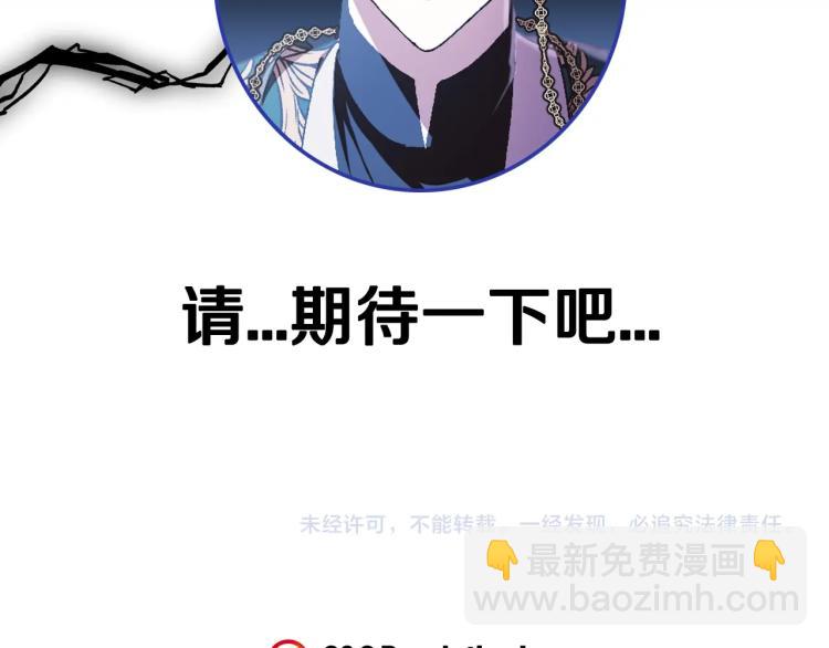 爸，這個婚我不結！ - 第34話 這是我的男朋友(5/5) - 4