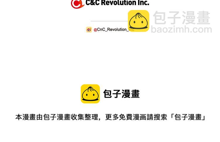 爸，這個婚我不結！ - 第34話 這是我的男朋友(5/5) - 5