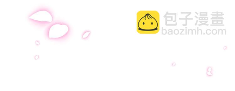 爸，這個婚我不結！ - 第34話 這是我的男朋友(1/5) - 1