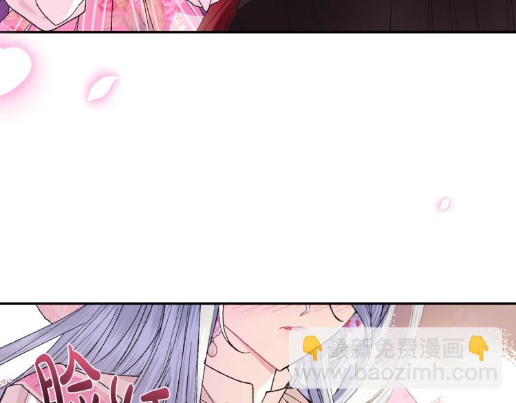 爸，這個婚我不結！ - 第34話 這是我的男朋友(1/5) - 5