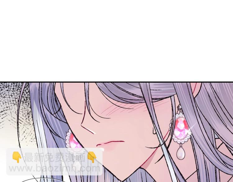 爸，這個婚我不結！ - 第34話 這是我的男朋友(1/5) - 2