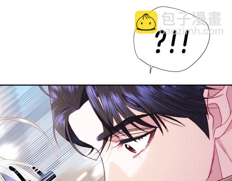 爸，這個婚我不結！ - 第34話 這是我的男朋友(1/5) - 4