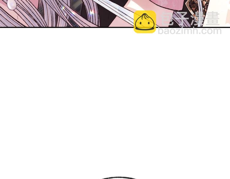 爸，這個婚我不結！ - 第34話 這是我的男朋友(1/5) - 6