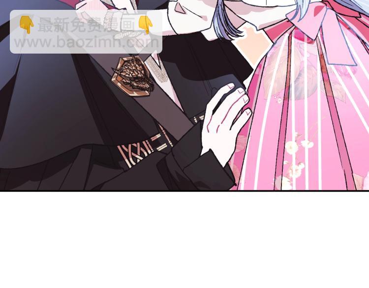 爸，這個婚我不結！ - 第34話 這是我的男朋友(2/5) - 6