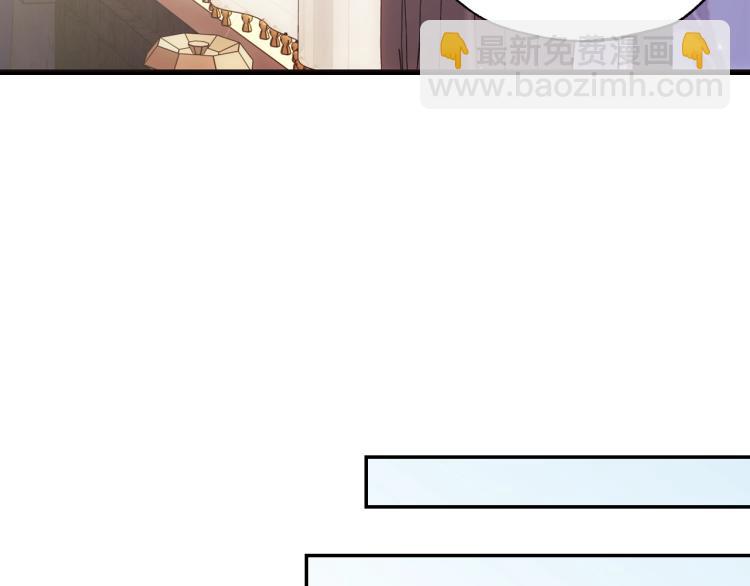 爸，這個婚我不結！ - 第34話 這是我的男朋友(2/5) - 6