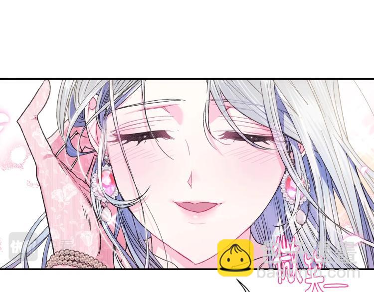 爸，這個婚我不結！ - 第34話 這是我的男朋友(2/5) - 6