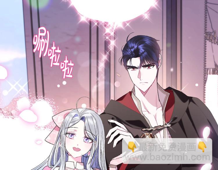 爸，這個婚我不結！ - 第34話 這是我的男朋友(2/5) - 1