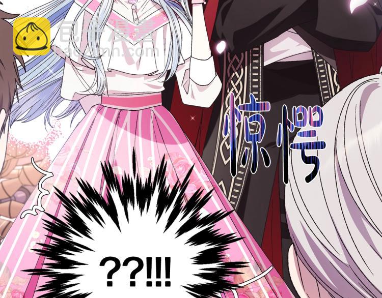 爸，這個婚我不結！ - 第34話 這是我的男朋友(2/5) - 2