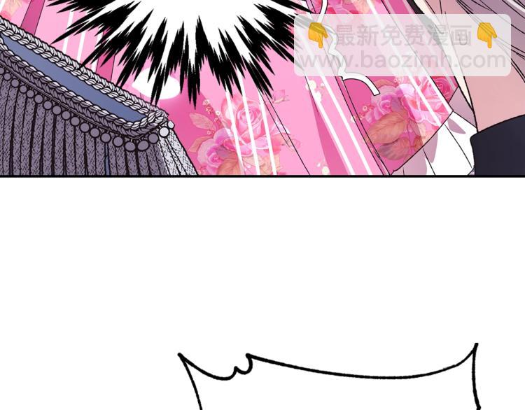 爸，這個婚我不結！ - 第34話 這是我的男朋友(2/5) - 3