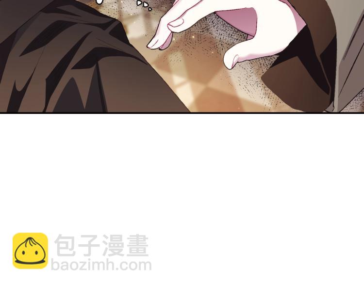 爸，這個婚我不結！ - 第36話 決裂！？(3/6) - 7