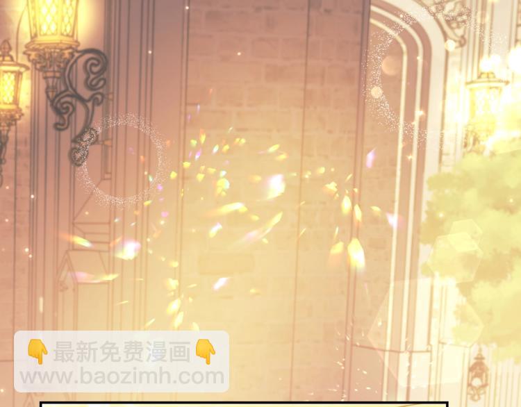 爸，這個婚我不結！ - 第36話 決裂！？(3/6) - 4