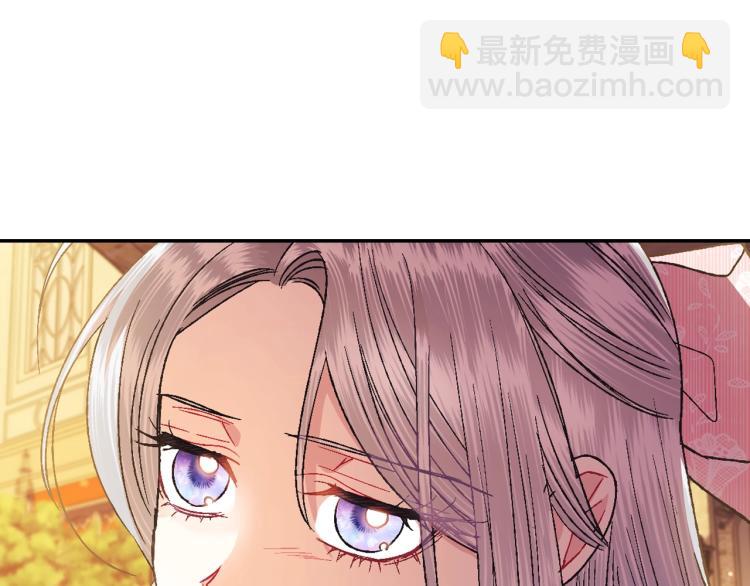 爸，這個婚我不結！ - 第36話 決裂！？(3/6) - 2