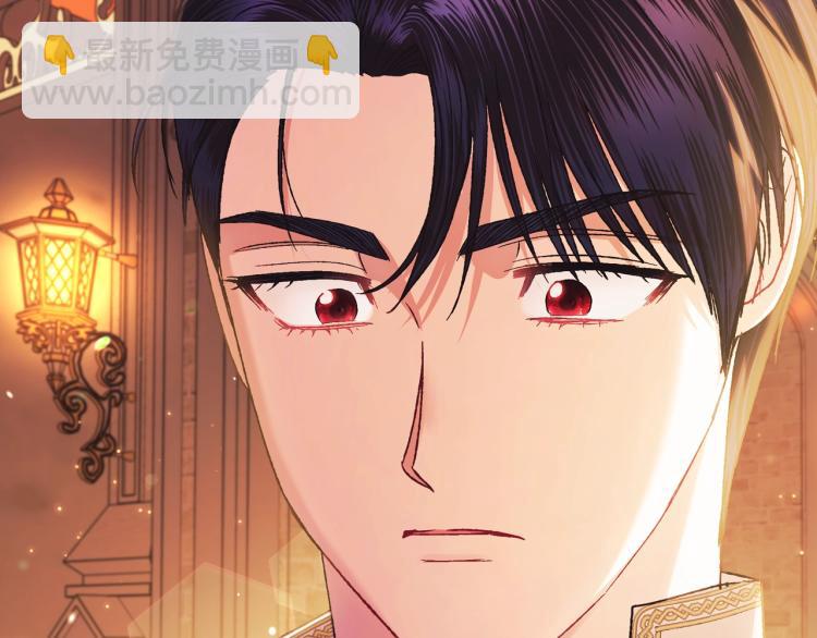 爸，這個婚我不結！ - 第36話 決裂！？(3/6) - 2