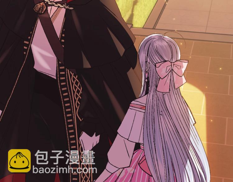 爸，這個婚我不結！ - 第36話 決裂！？(3/6) - 5