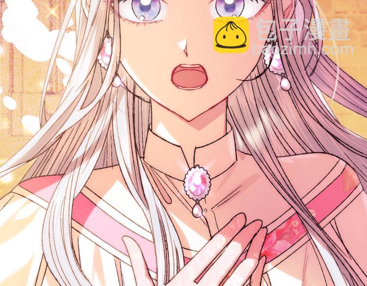 爸，這個婚我不結！ - 第36話 決裂！？(3/6) - 4