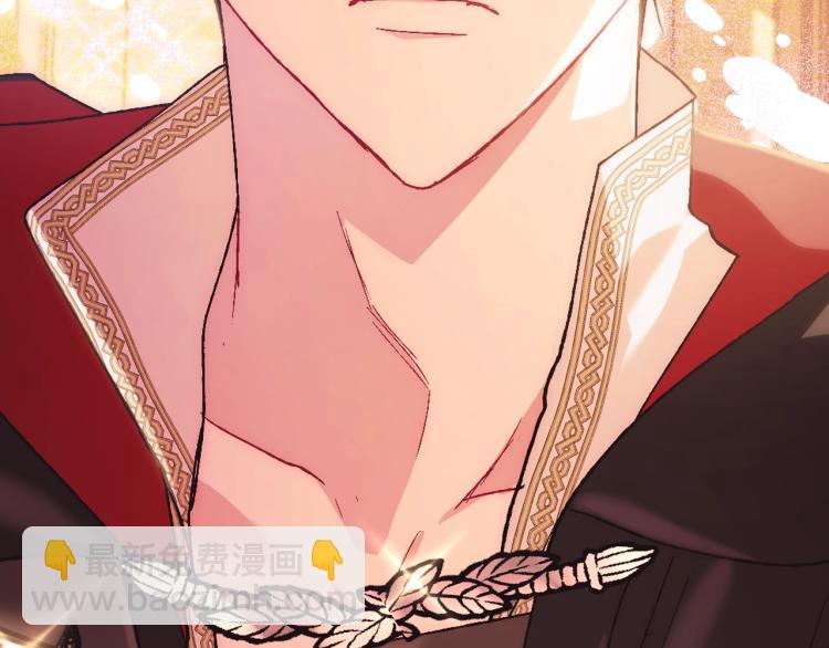 爸，這個婚我不結！ - 第36話 決裂！？(3/6) - 2