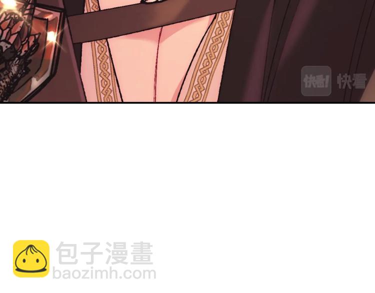 爸，這個婚我不結！ - 第36話 決裂！？(3/6) - 3