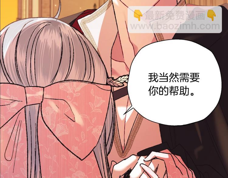 爸，這個婚我不結！ - 第36話 決裂！？(3/6) - 3