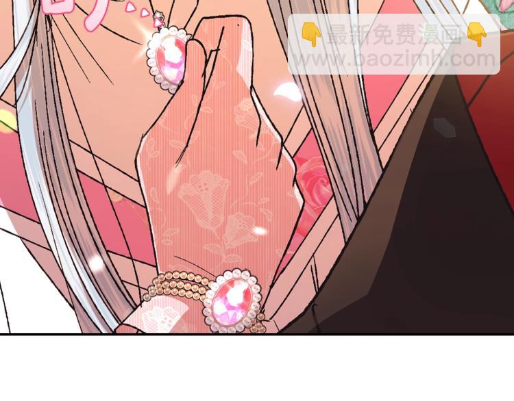 爸，這個婚我不結！ - 第36話 決裂！？(4/6) - 3