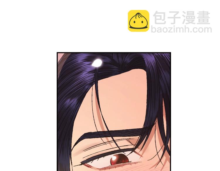 爸，這個婚我不結！ - 第36話 決裂！？(4/6) - 4