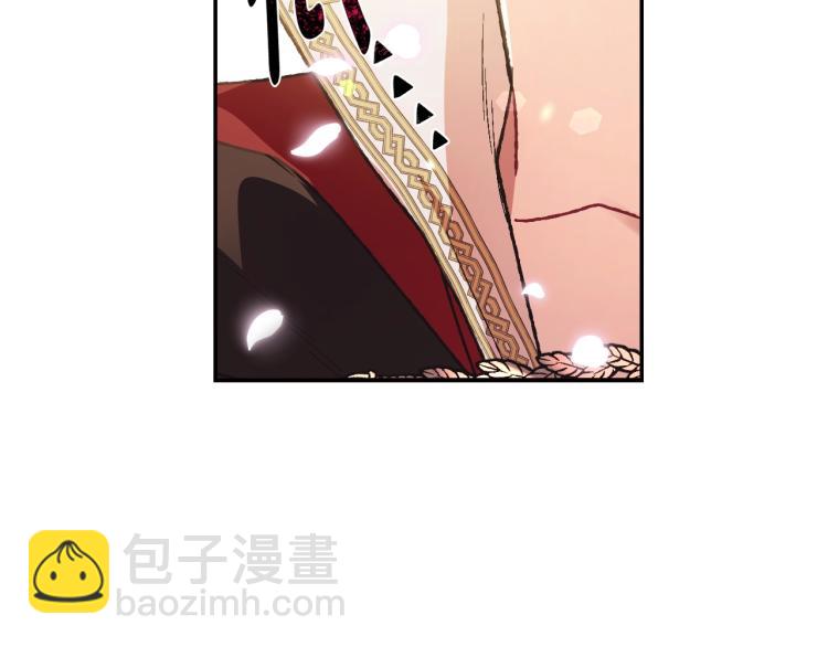 爸，這個婚我不結！ - 第36話 決裂！？(4/6) - 6