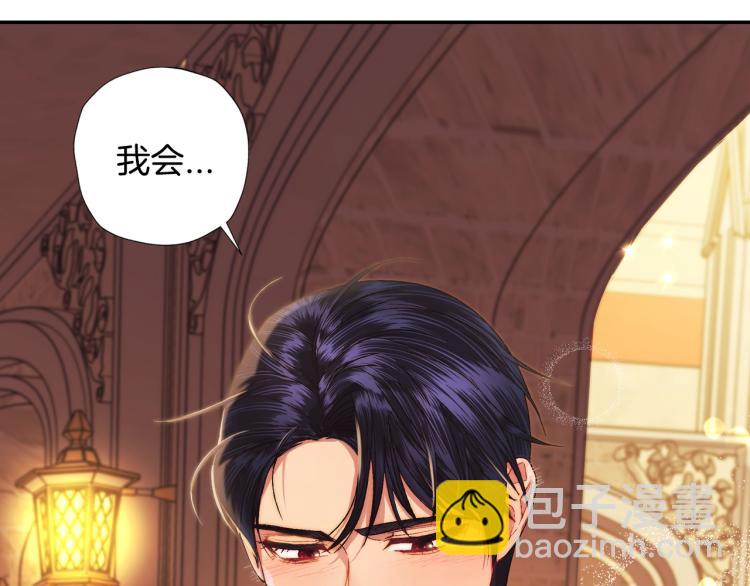 爸，這個婚我不結！ - 第36話 決裂！？(4/6) - 3