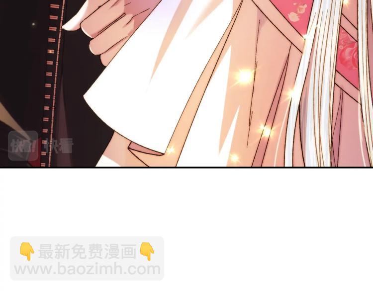 爸，這個婚我不結！ - 第36話 決裂！？(4/6) - 6