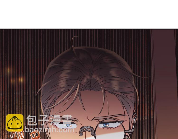 爸，這個婚我不結！ - 第36話 決裂！？(4/6) - 7