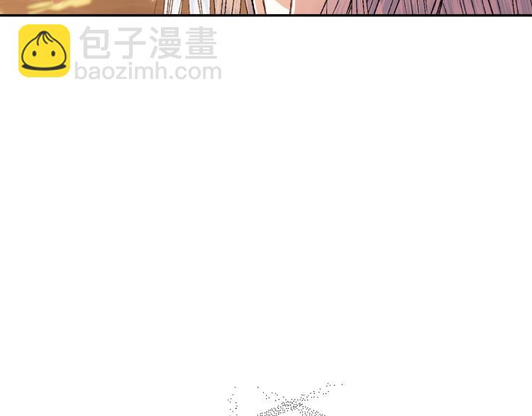 爸，這個婚我不結！ - 第36話 決裂！？(4/6) - 5