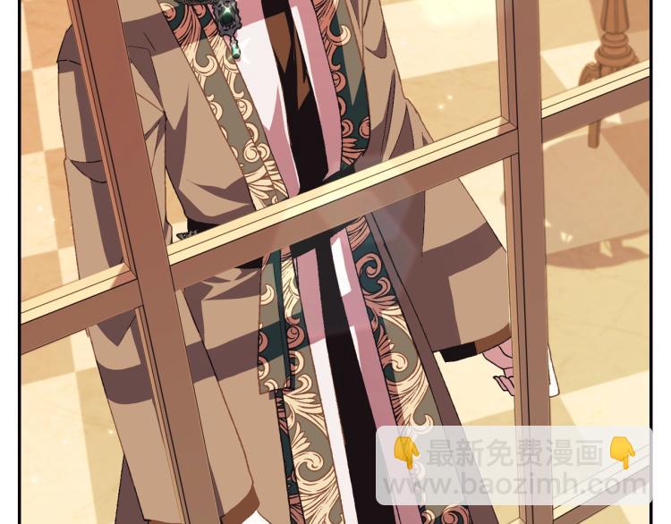 爸，這個婚我不結！ - 第36話 決裂！？(4/6) - 7