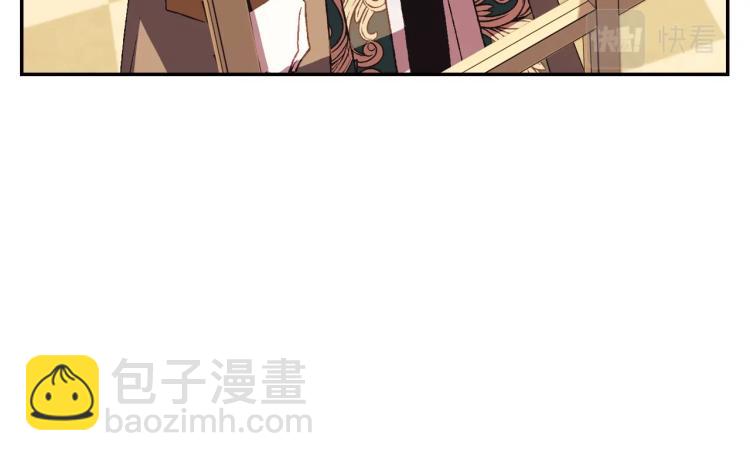 爸，這個婚我不結！ - 第36話 決裂！？(4/6) - 8