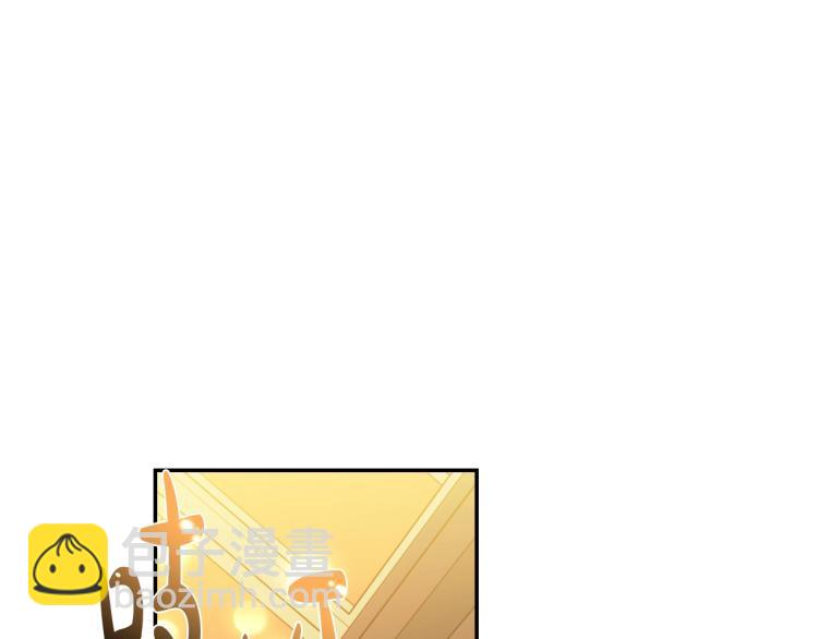 爸，這個婚我不結！ - 第36話 決裂！？(4/6) - 1