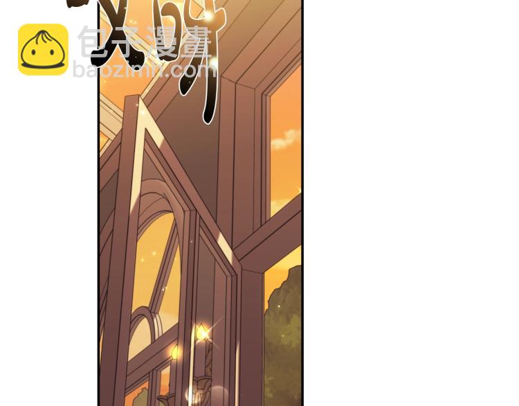 爸，這個婚我不結！ - 第36話 決裂！？(4/6) - 2