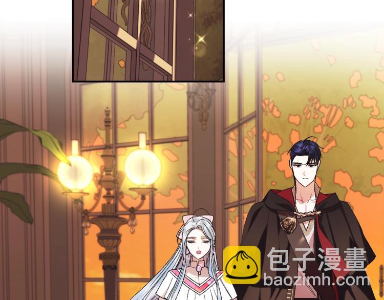 爸，這個婚我不結！ - 第36話 決裂！？(4/6) - 3