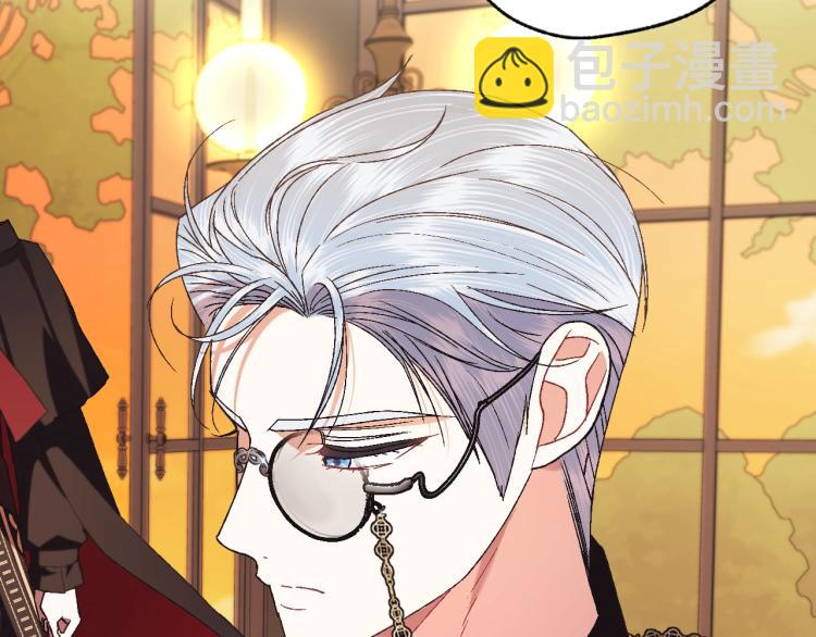 爸，這個婚我不結！ - 第36話 決裂！？(4/6) - 6