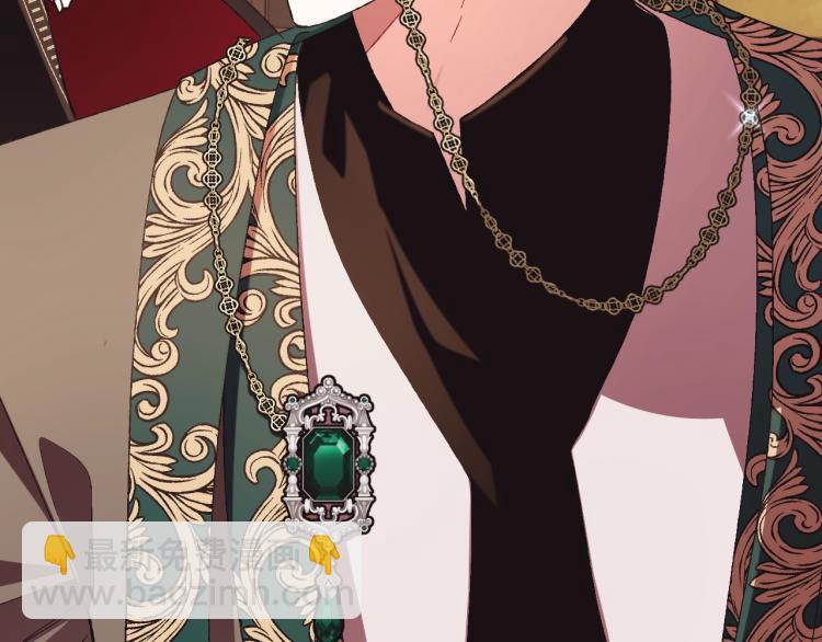 爸，這個婚我不結！ - 第36話 決裂！？(4/6) - 7