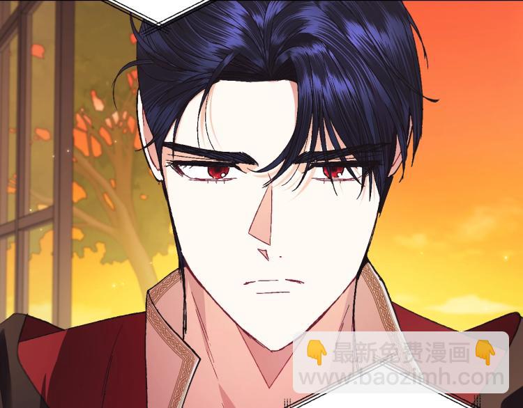 爸，這個婚我不結！ - 第36話 決裂！？(4/6) - 1