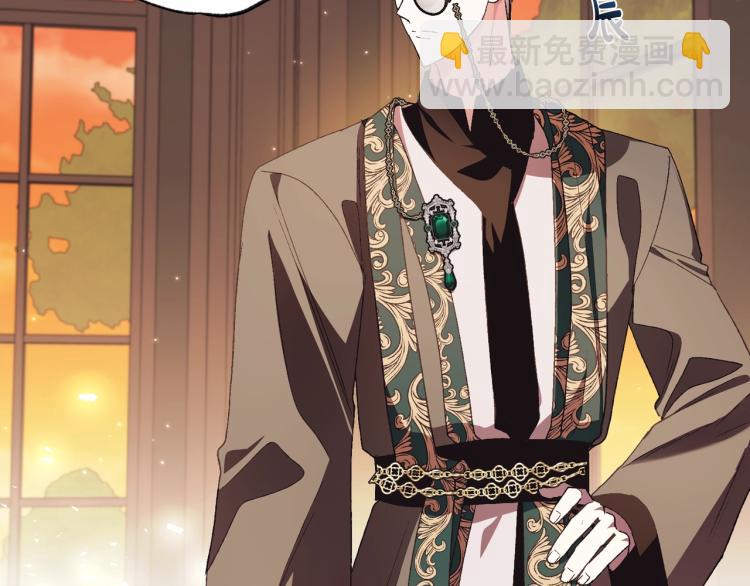 爸，這個婚我不結！ - 第36話 決裂！？(4/6) - 6